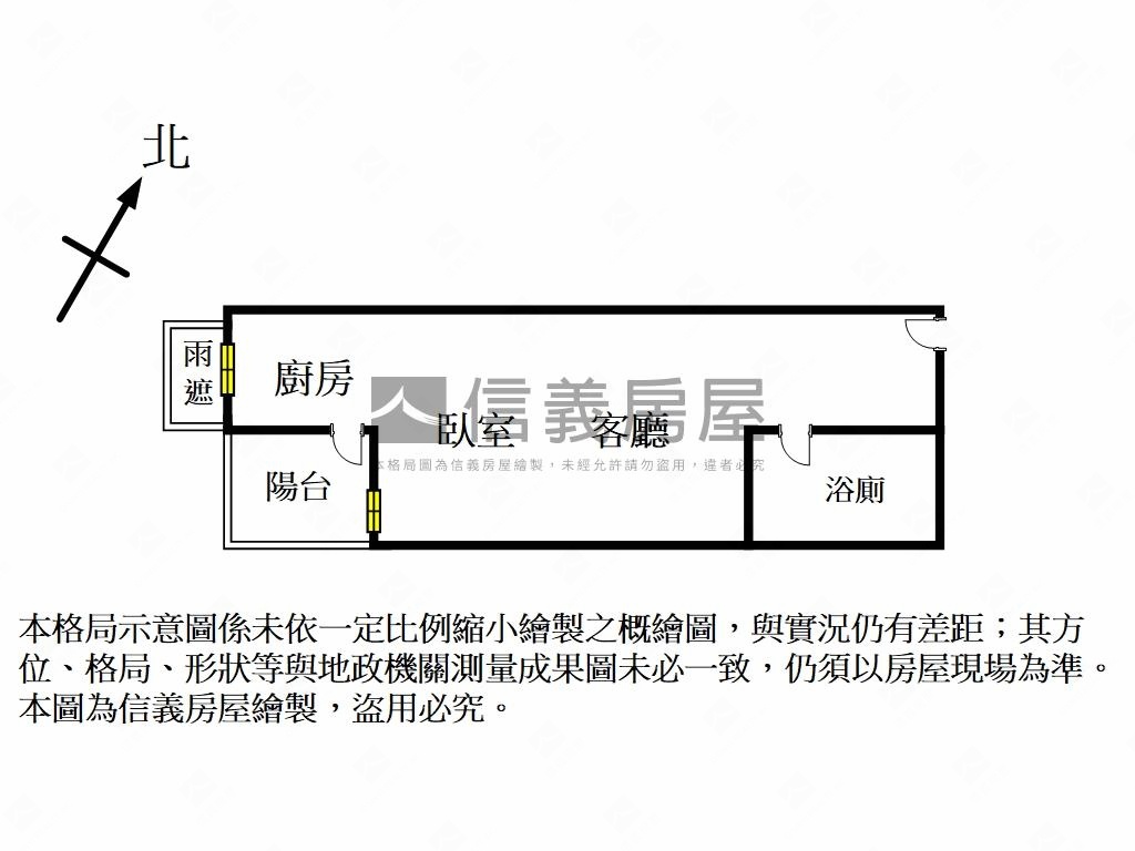 帝國花園溫馨舒適套房房屋室內格局與周邊環境