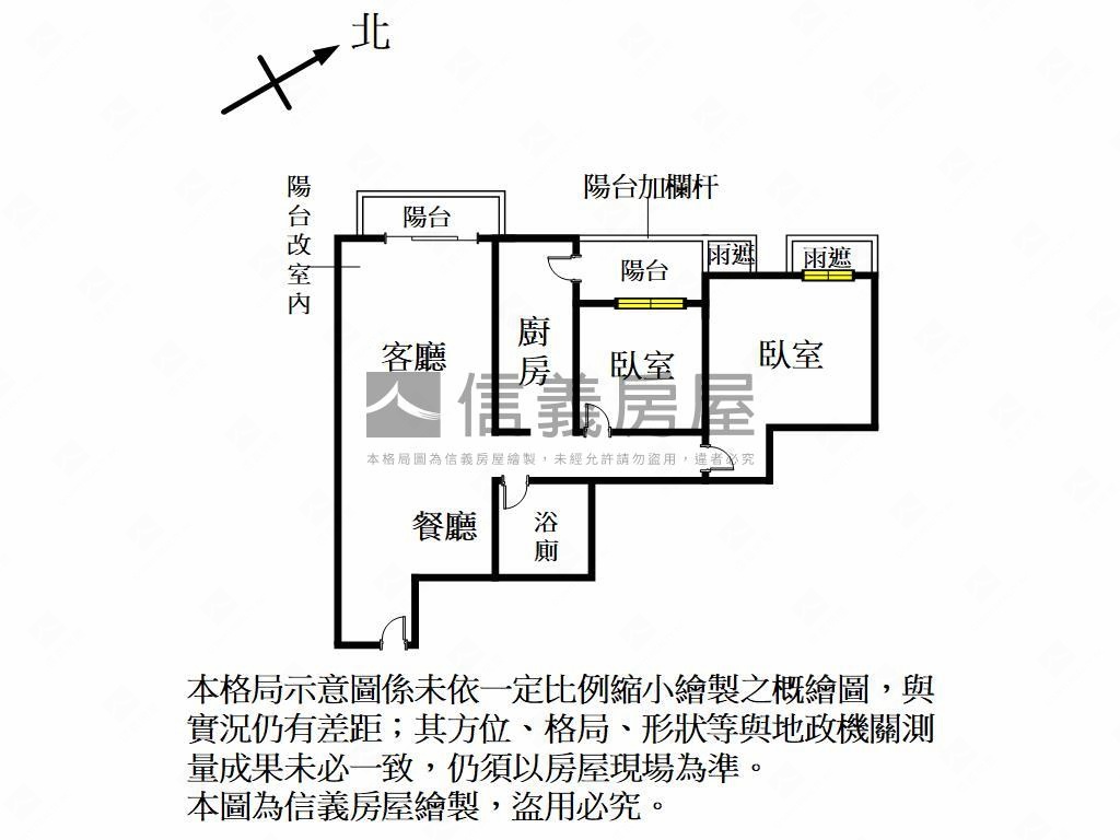 高鐵區原美館稀有釋出房屋室內格局與周邊環境