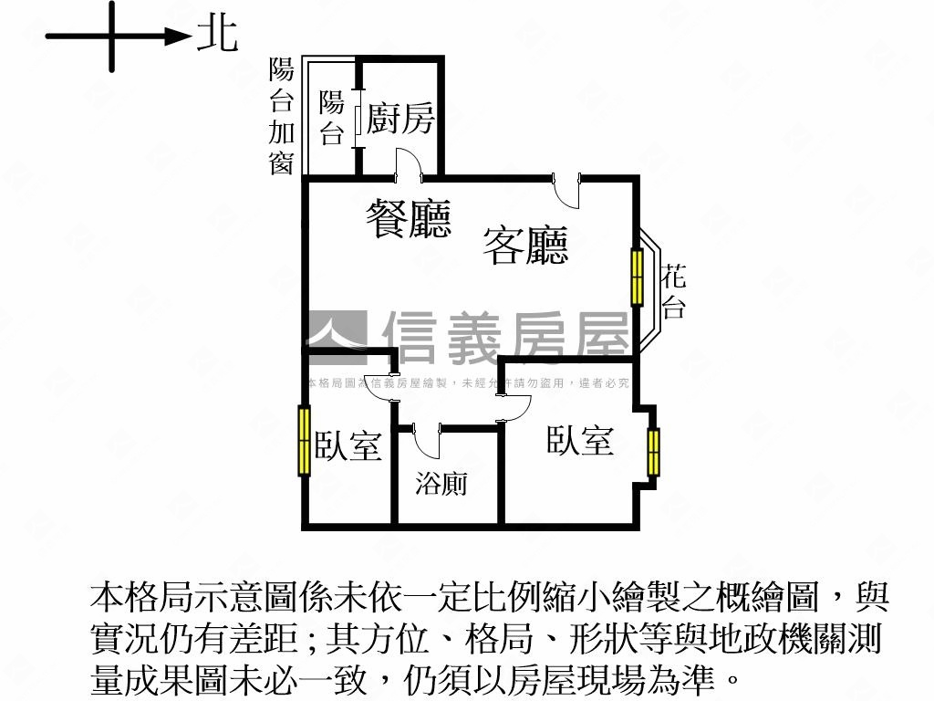 荷蘭公園精美兩房房屋室內格局與周邊環境
