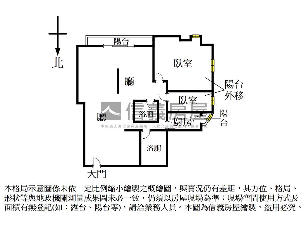 民生圓環華廈房屋室內格局與周邊環境