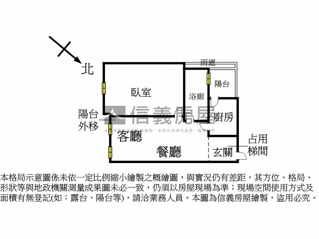 Ａ９│ＮＥＷ時代精裝一房房屋室內格局與周邊環境