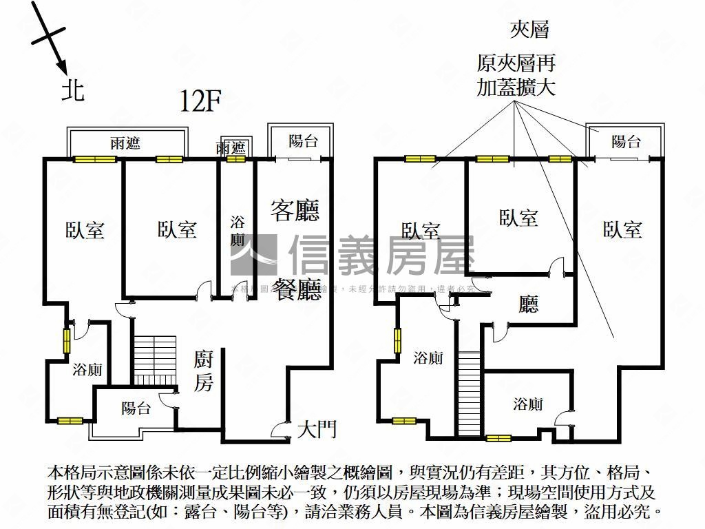 元心璽苑☆大空間雙平車位房屋室內格局與周邊環境