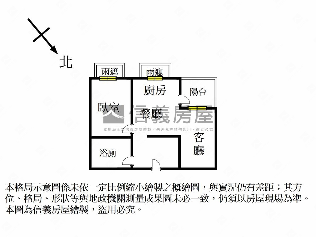 大悅美裝潢喵喵歡樂屋房屋室內格局與周邊環境