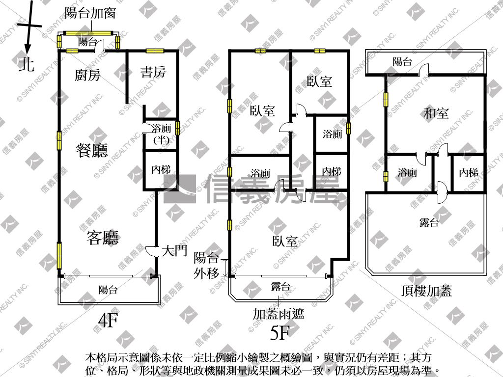 安坑輕軌Ｋ２站吉祥樓中樓房屋室內格局與周邊環境