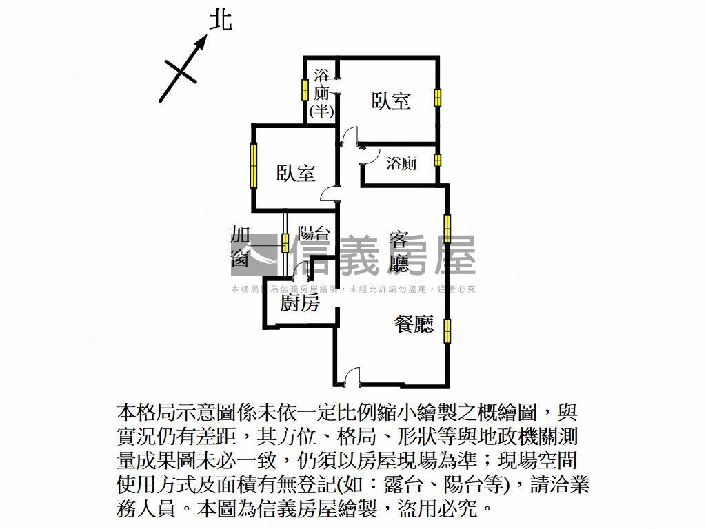 鴻柏織光美裝潢兩房平車房屋室內格局與周邊環境