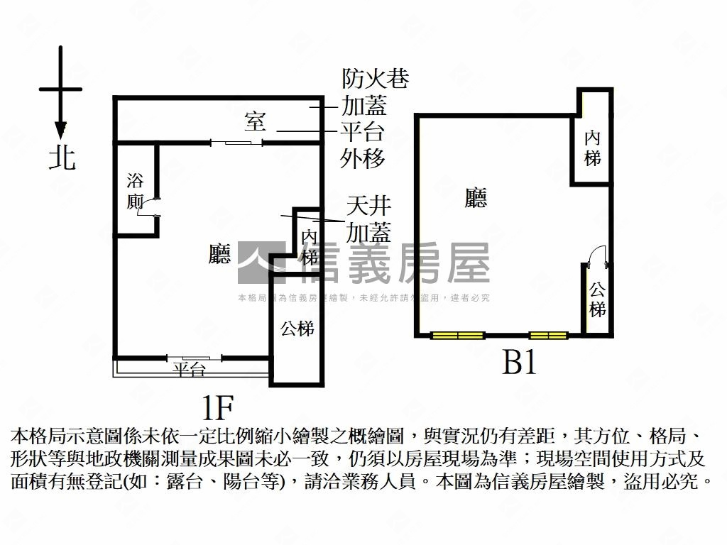 民生雅致質感金店面房屋室內格局與周邊環境