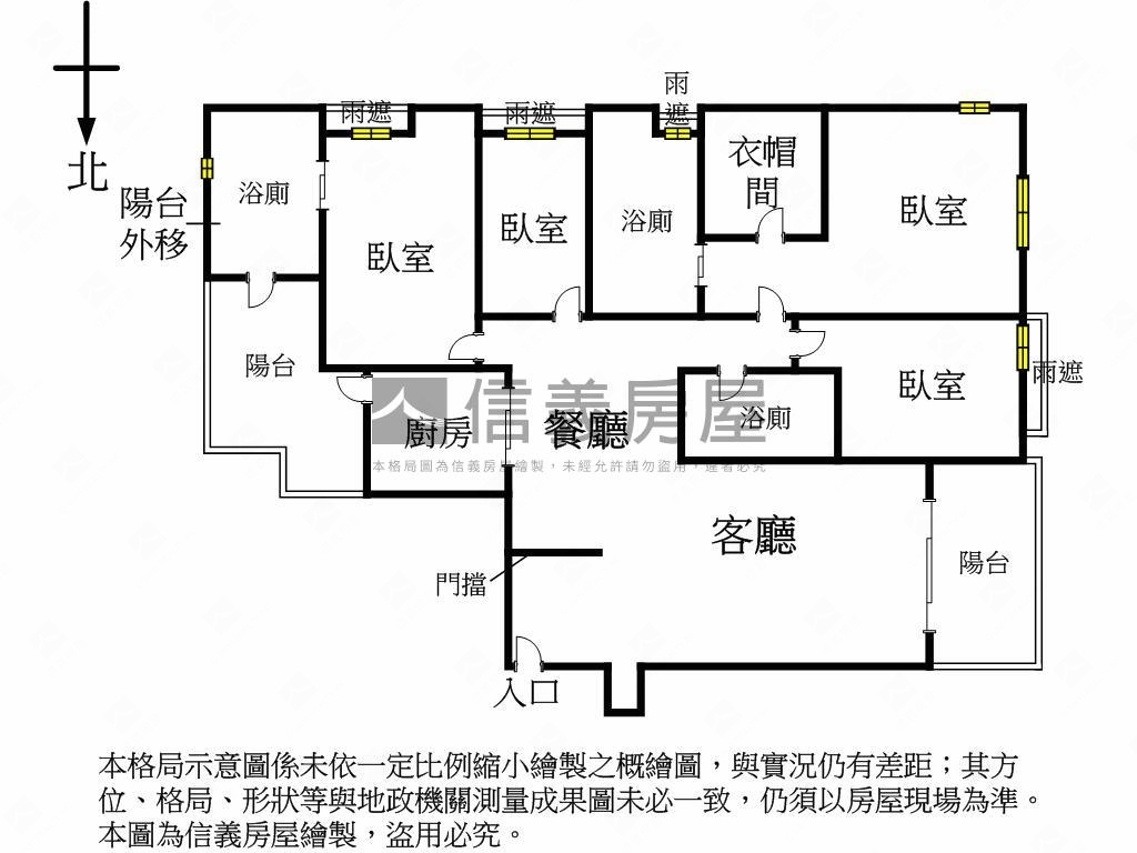 鄉林御風面公園採光精裝房屋室內格局與周邊環境