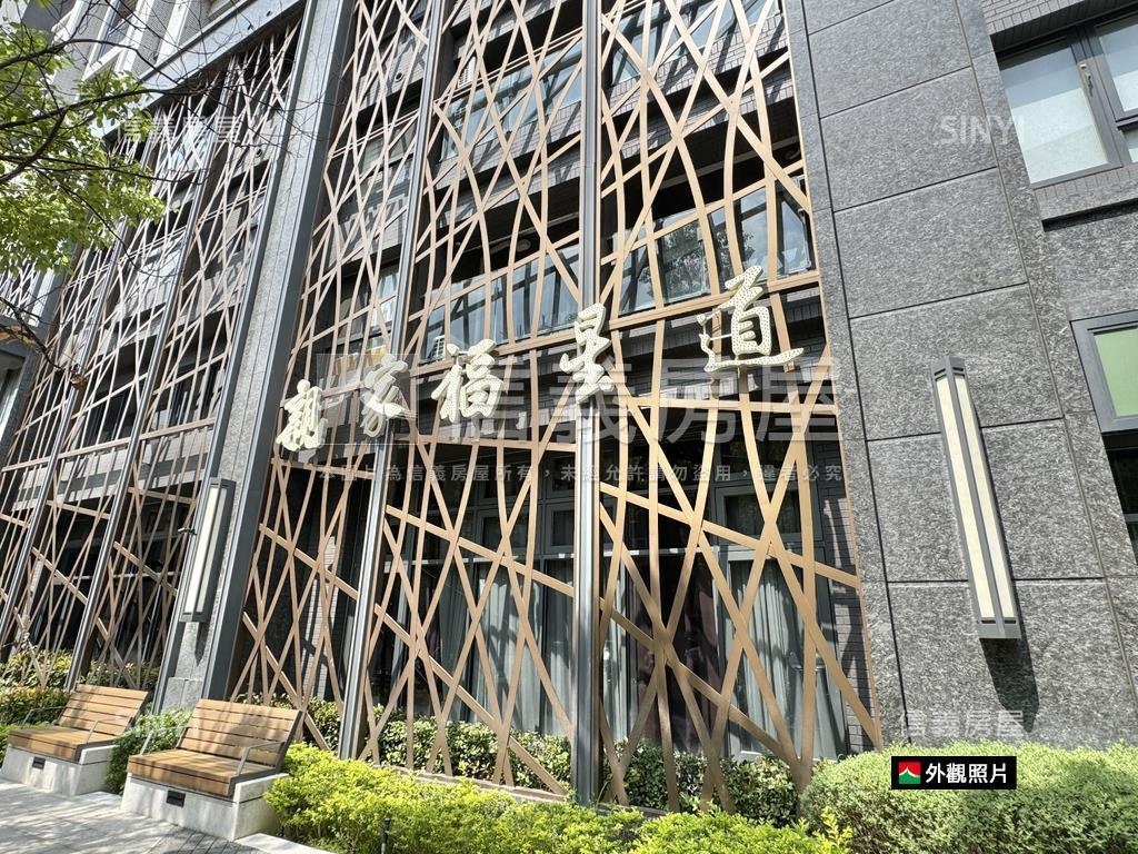 近文修公園附車位小豪宅房屋室內格局與周邊環境