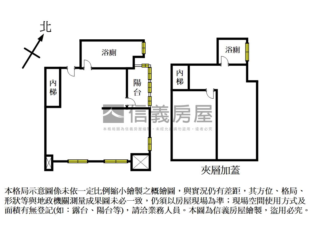 『理想家』美美裝潢房屋室內格局與周邊環境