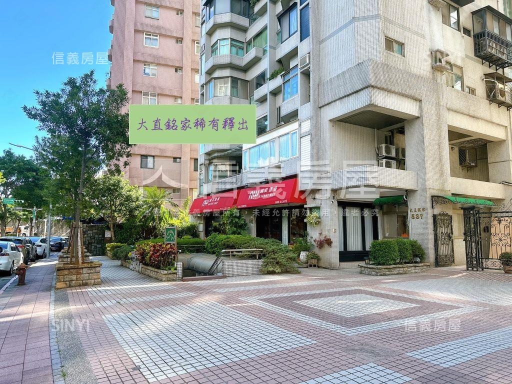 大直明水路住宅露臺戶房屋室內格局與周邊環境