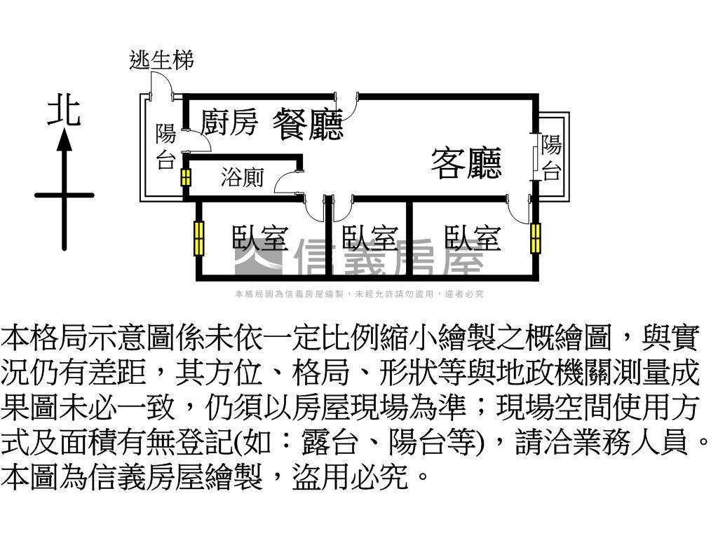 光合市清幽三房車位房屋室內格局與周邊環境