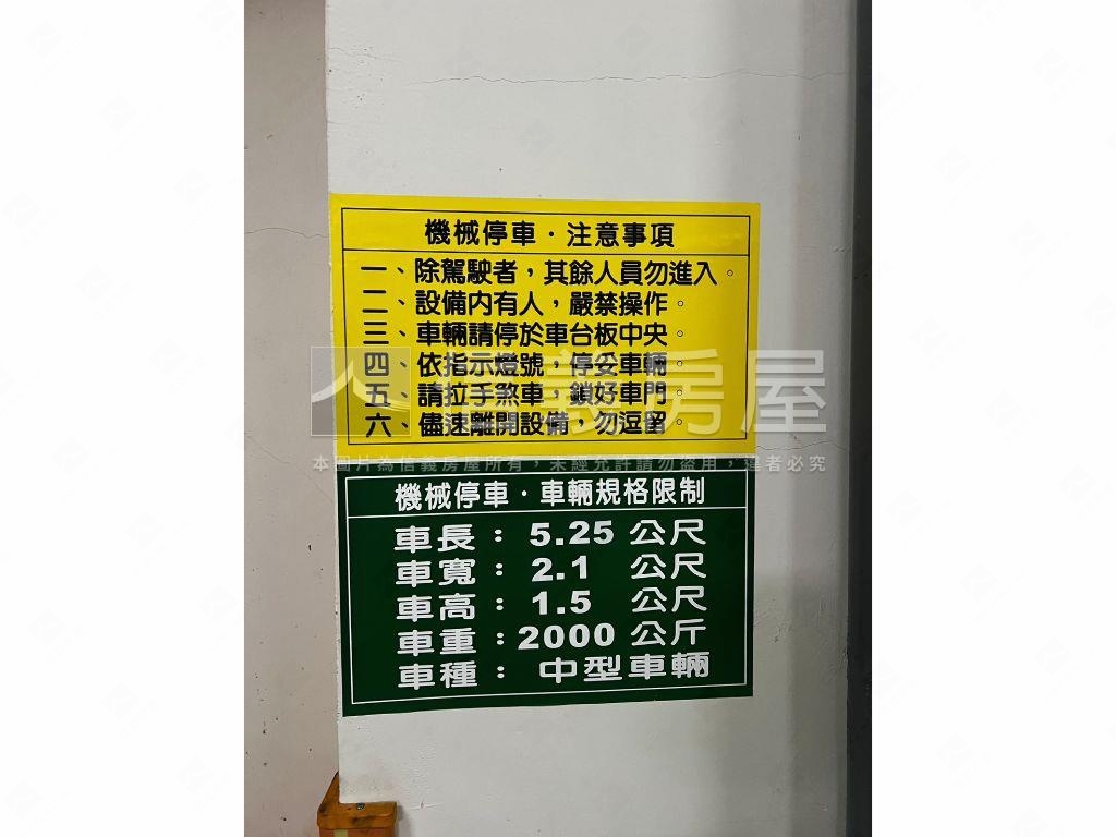 信義安和近捷運車位房屋室內格局與周邊環境