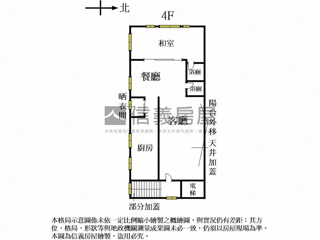 國光路電梯４樓整層住家房屋室內格局與周邊環境