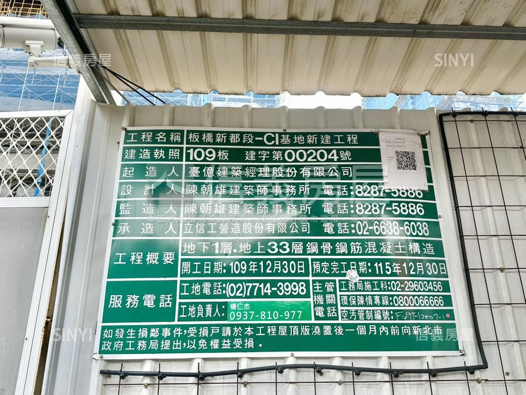 立信采蝶美麗河景房屋室內格局與周邊環境