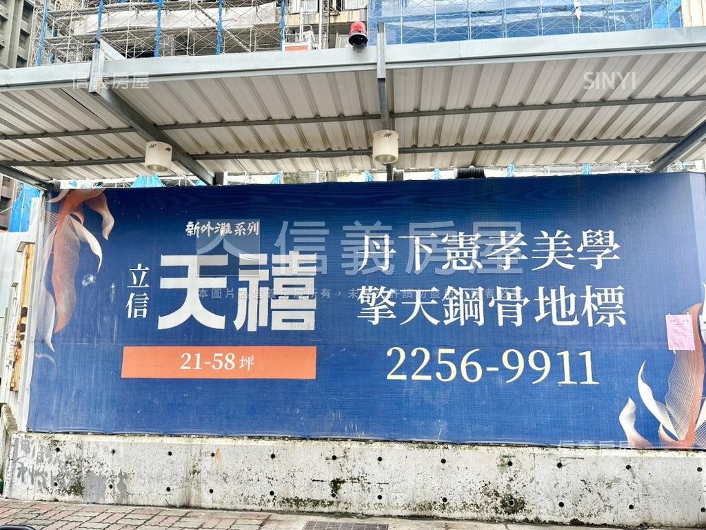 立信采蝶美麗河景房屋室內格局與周邊環境