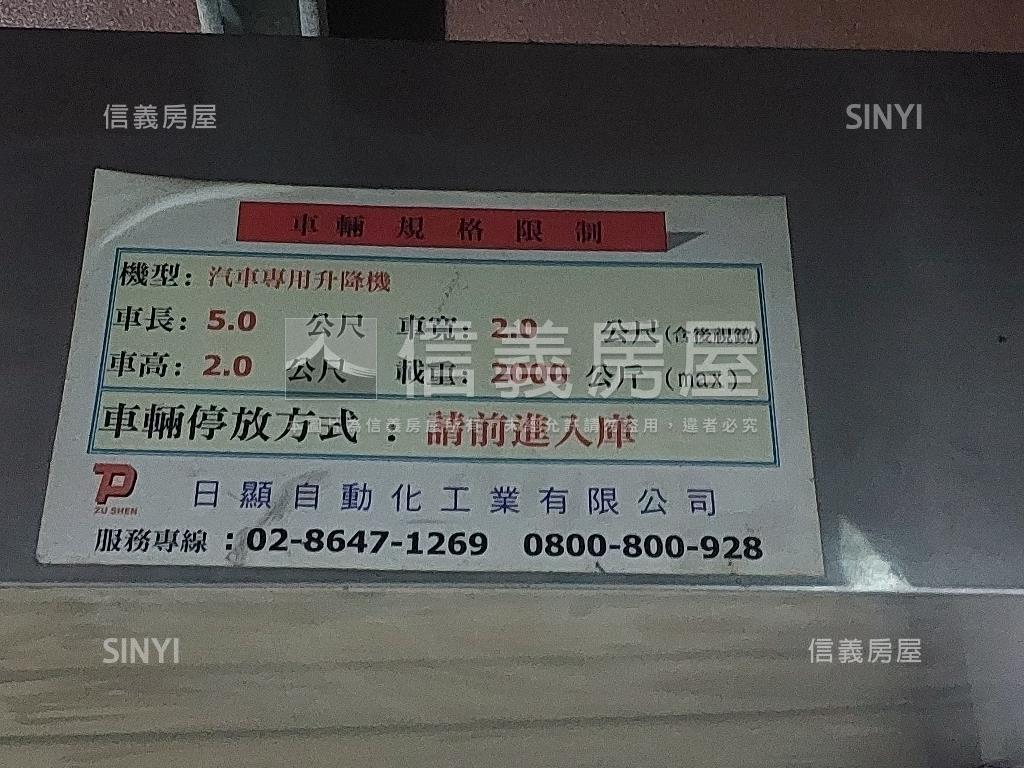 竹林獨立權狀平面車位房屋室內格局與周邊環境