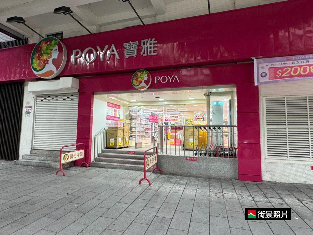 中山國小站寶雅旁電梯房屋室內格局與周邊環境