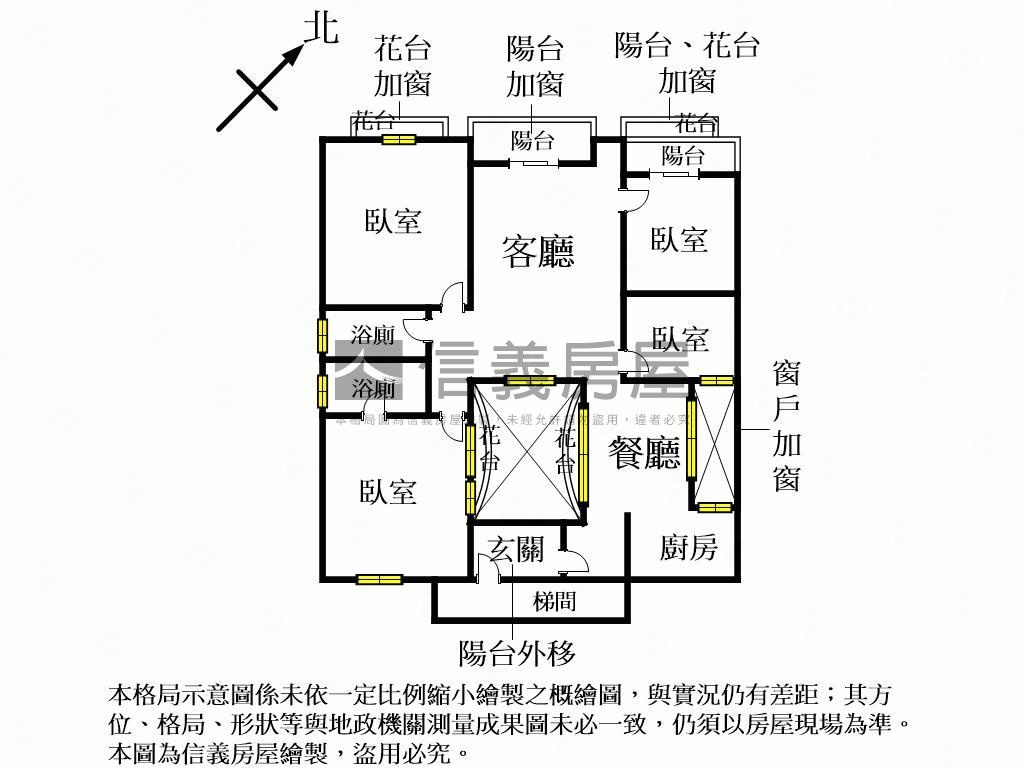 教育大學旁美術館四房車位房屋室內格局與周邊環境