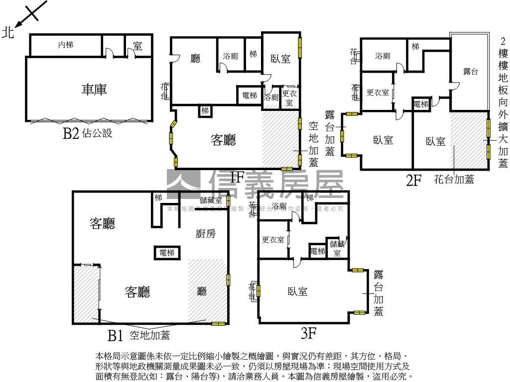 海誓山盟優質管理透天房屋室內格局與周邊環境