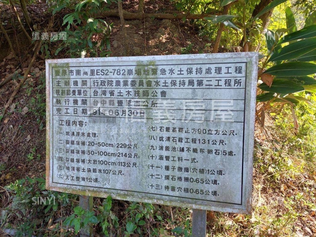 便宜大農地房屋室內格局與周邊環境