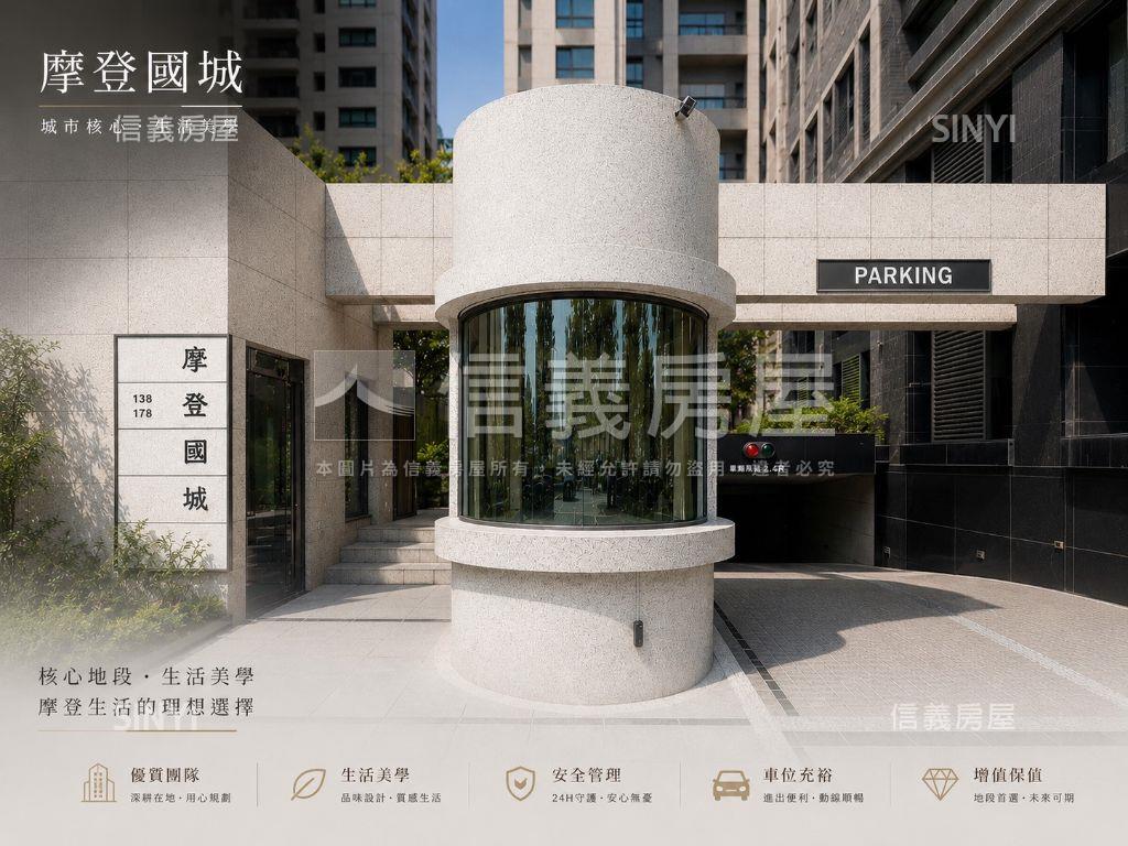 農十六｜兩房輕奢美學宅房屋室內格局與周邊環境