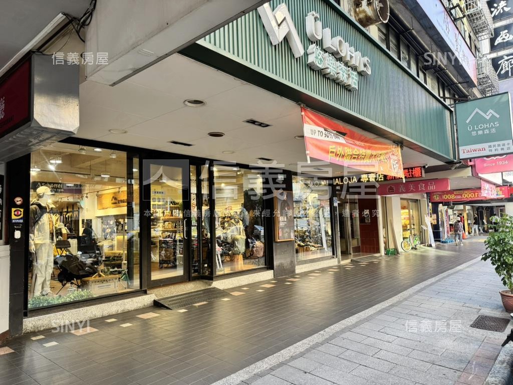 信義東門捷運店面房屋室內格局與周邊環境