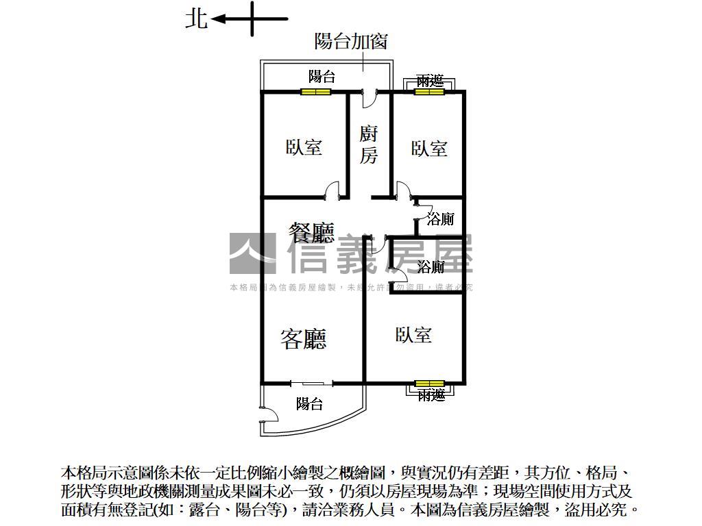推！崇德文心三房平車房屋室內格局與周邊環境