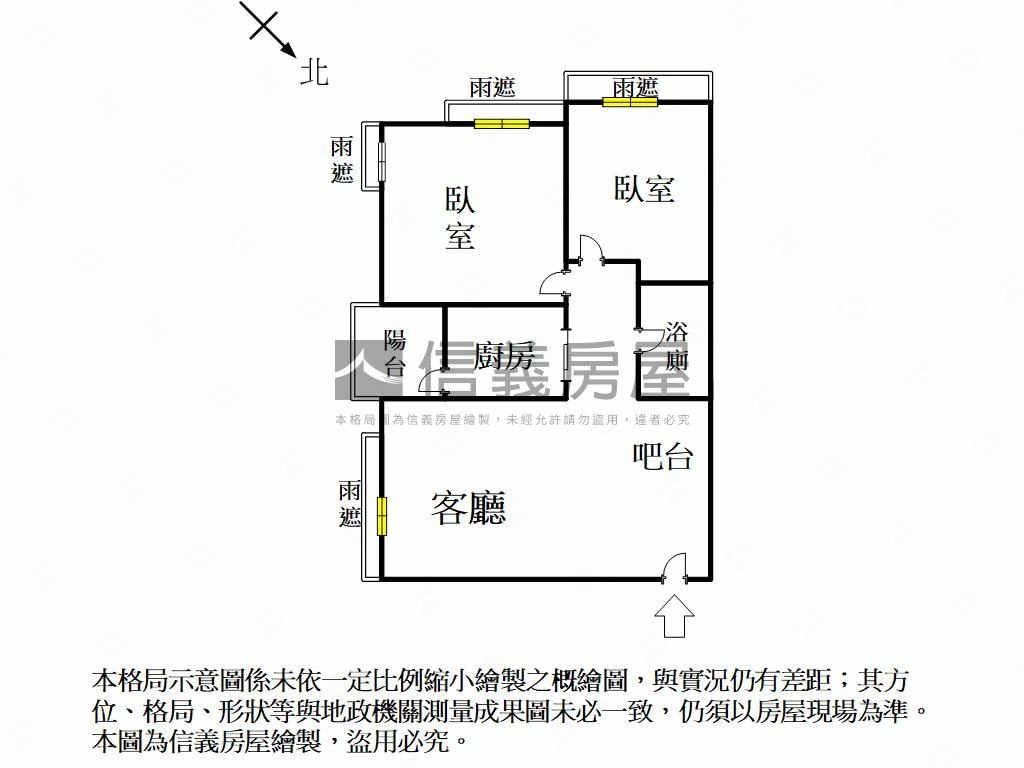 兩房有車位先看這間房屋室內格局與周邊環境