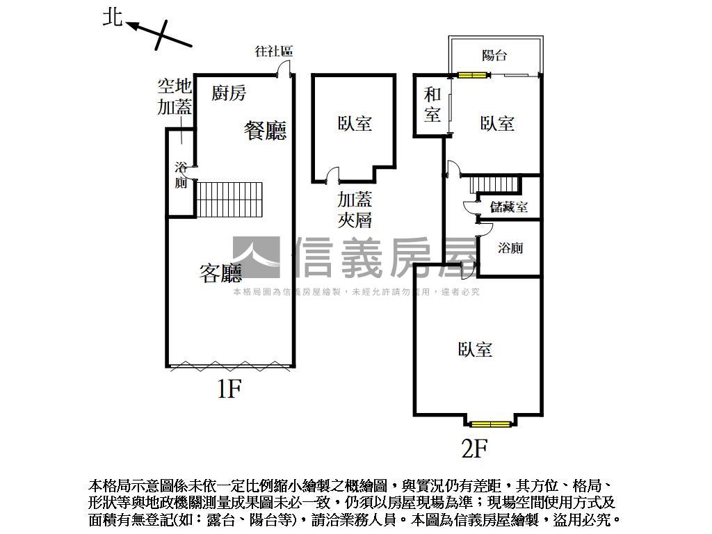 近十三期稀有店住房屋室內格局與周邊環境
