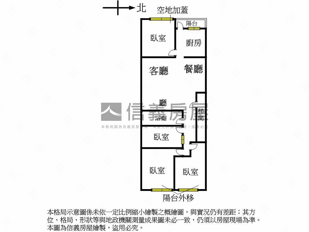 雙語學區捷運公園四房電梯房屋室內格局與周邊環境