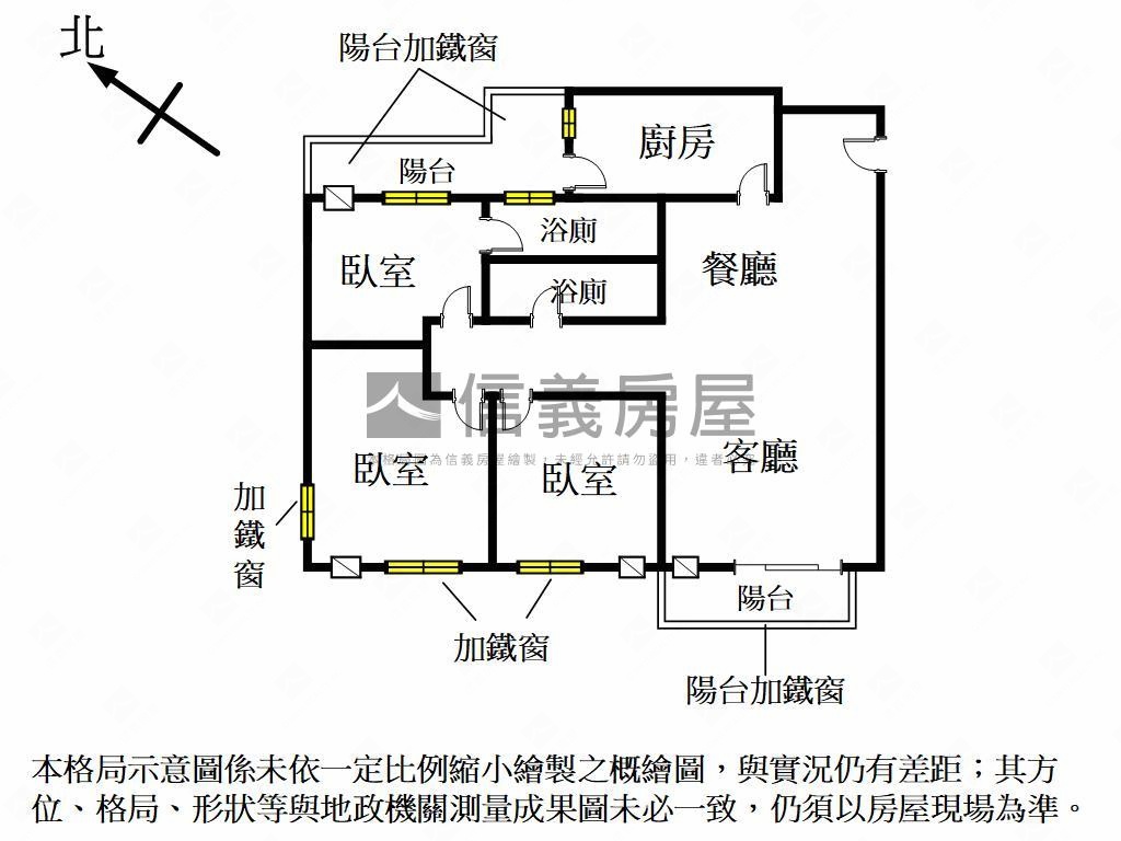 空三次高樓層三房房屋室內格局與周邊環境