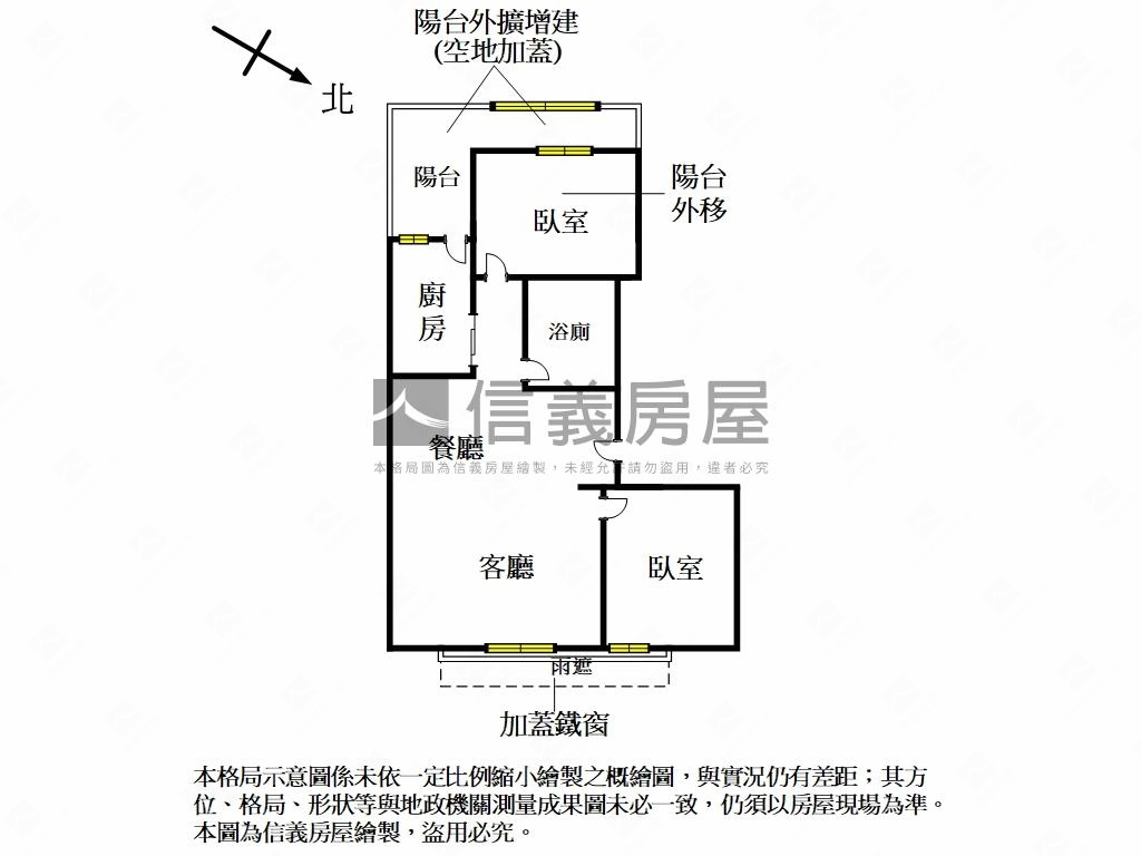 前看山後看碧潭絕美兩房房屋室內格局與周邊環境