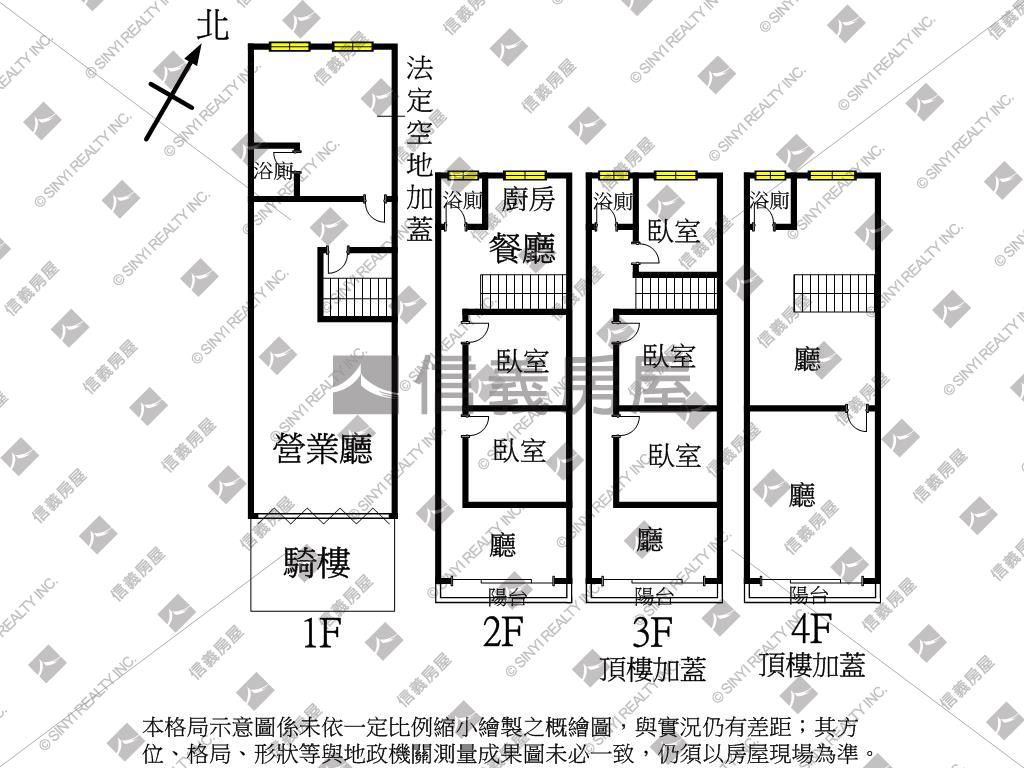 建成路大地坪金透店房屋室內格局與周邊環境