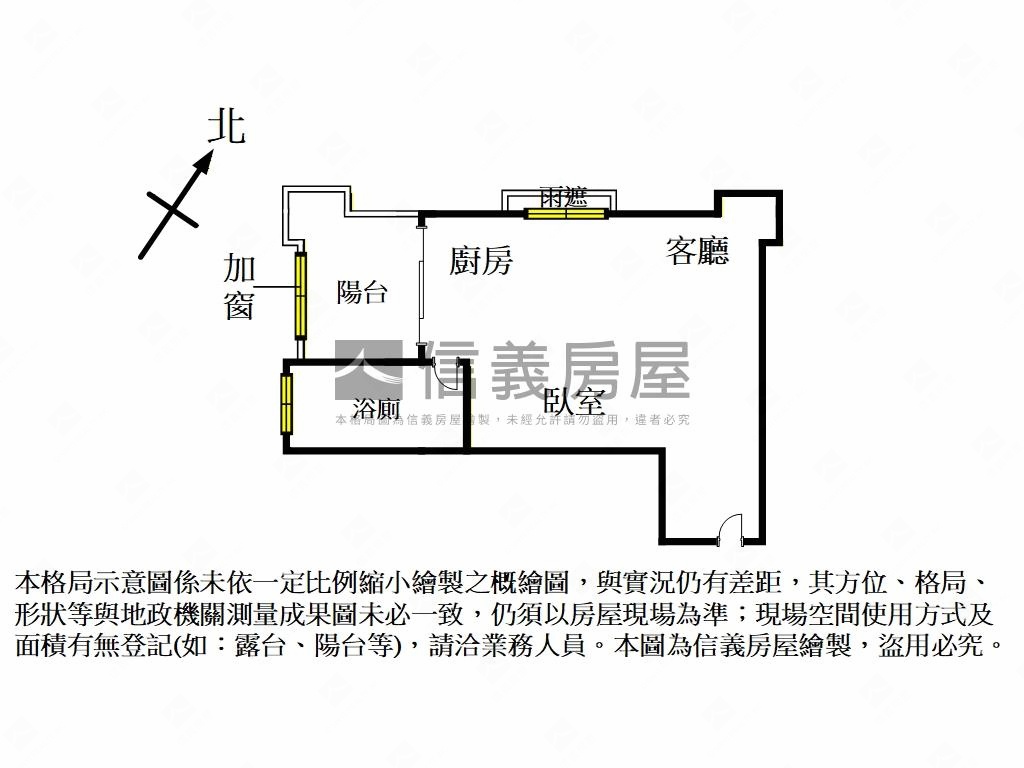 捷運三峽站＊雙面景觀套房房屋室內格局與周邊環境