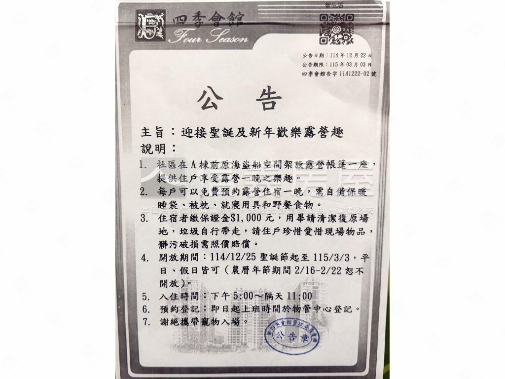捷運三峽站＊雙面景觀套房房屋室內格局與周邊環境