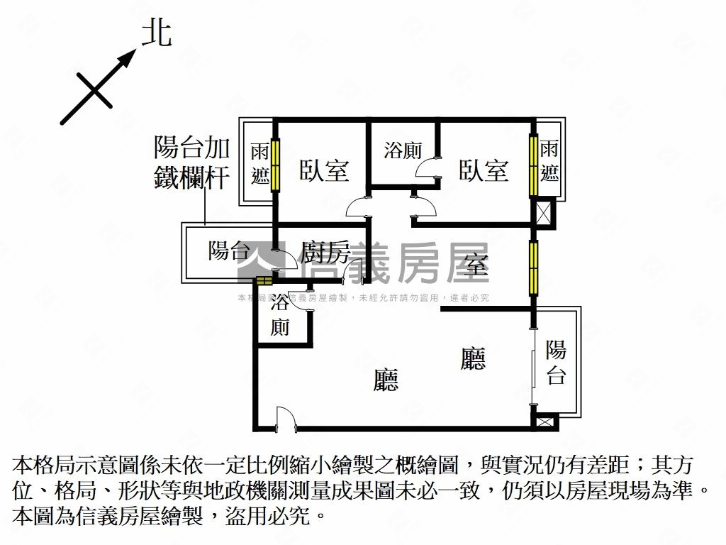 Ａ９玄泰新星美宅房屋室內格局與周邊環境