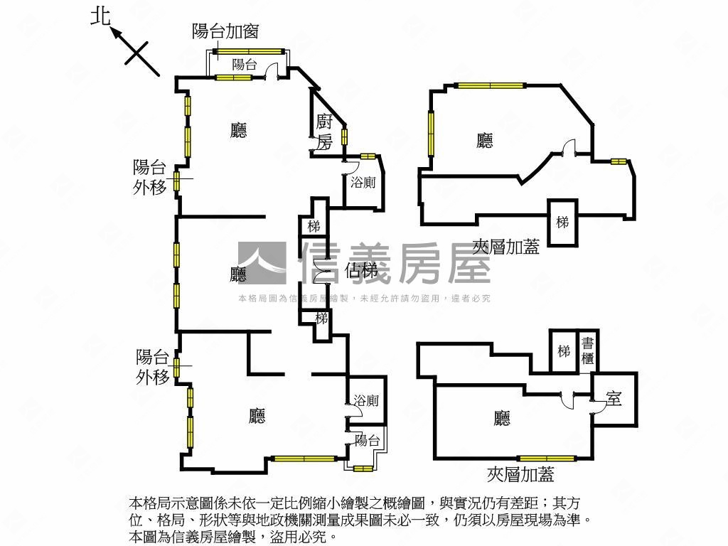 決心出售金華學區挑高大樓房屋室內格局與周邊環境