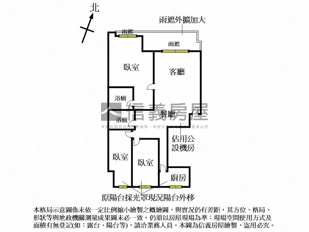 ＳＲＣ小西華三房車位房屋室內格局與周邊環境