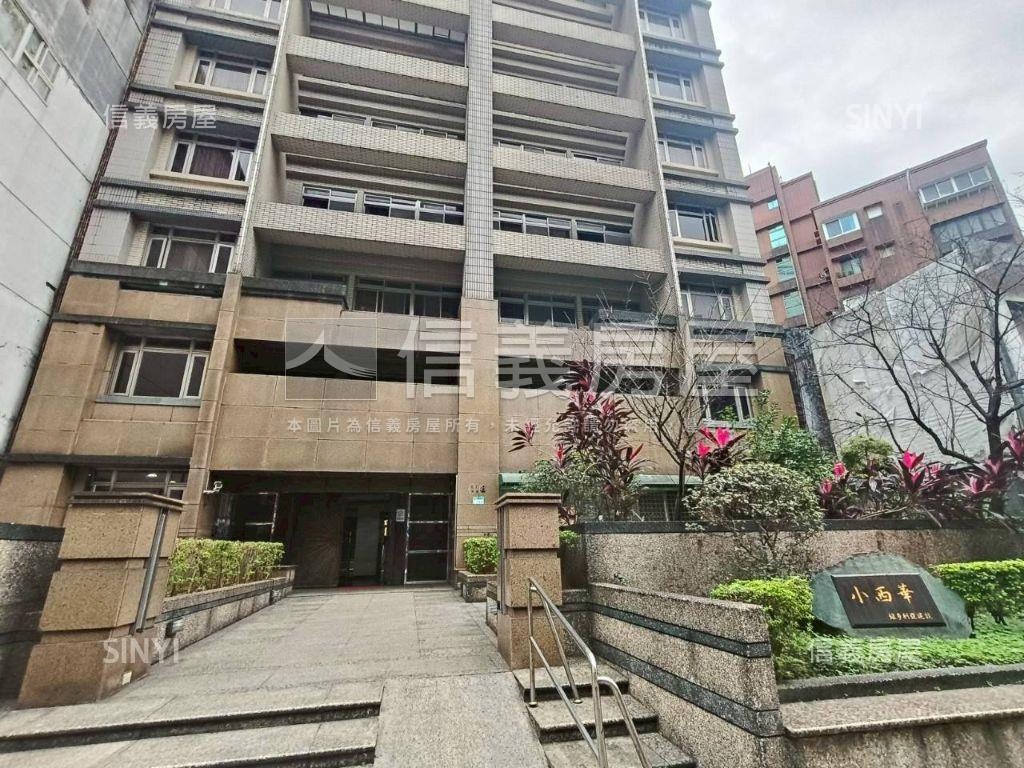 ＳＲＣ小西華三房車位房屋室內格局與周邊環境