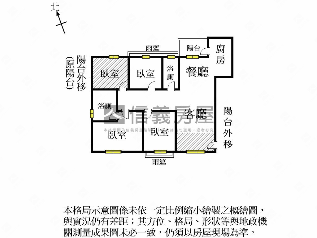 公園麗緻。朝南四房美宅房屋室內格局與周邊環境