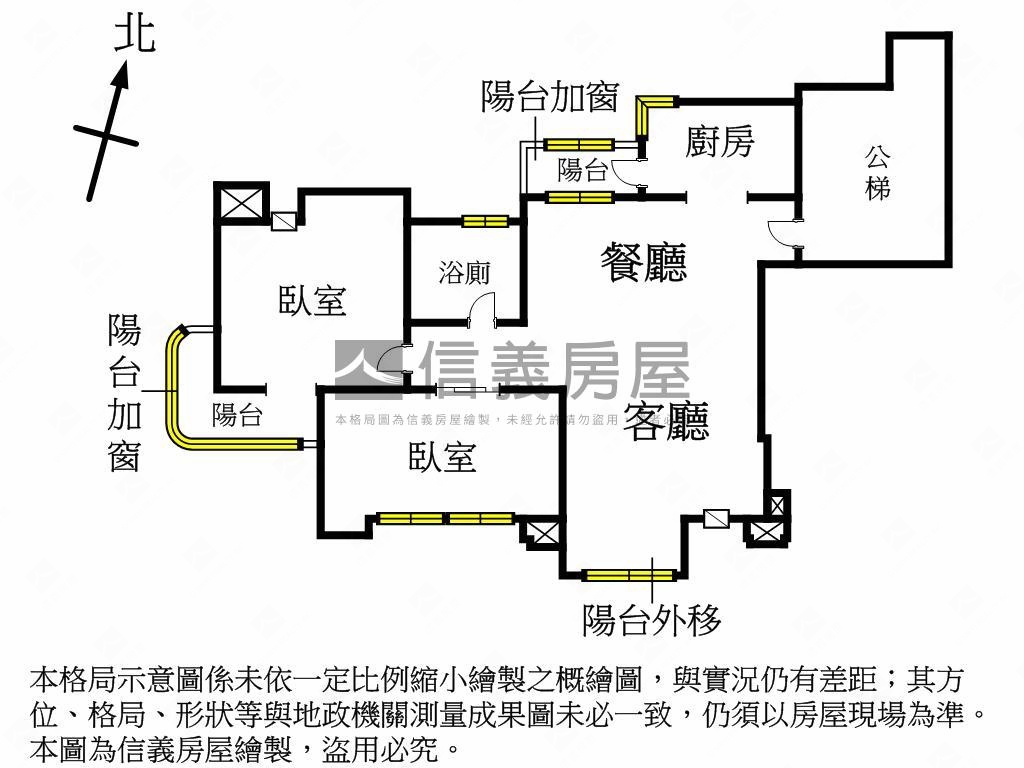 【主推】日月光高樓美兩房房屋室內格局與周邊環境