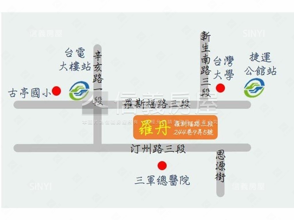 台大羅丹兩房車位房屋室內格局與周邊環境