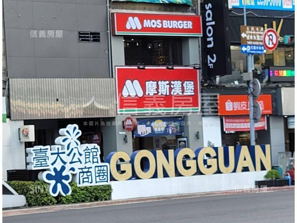 台大羅丹兩房車位房屋室內格局與周邊環境