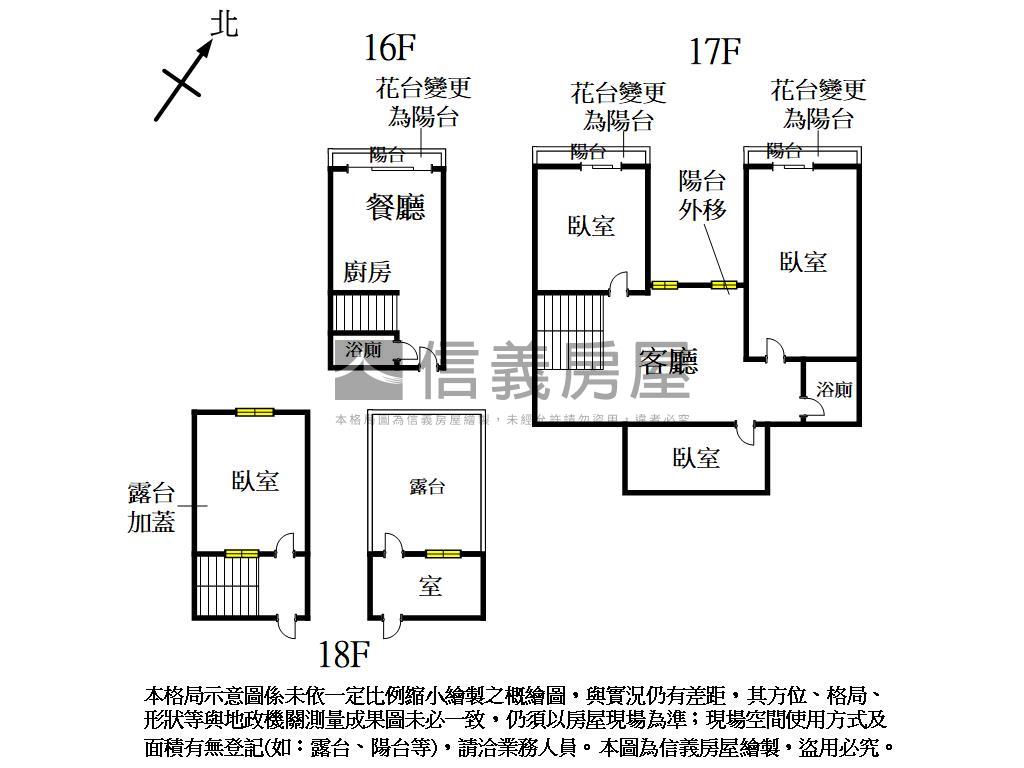 園道第一排樓中樓美屋房屋室內格局與周邊環境