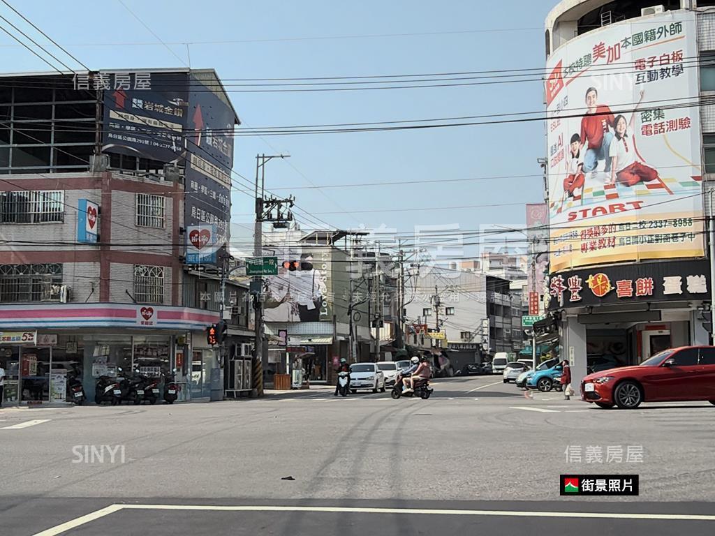 正中山路稀有朝南透店房屋室內格局與周邊環境