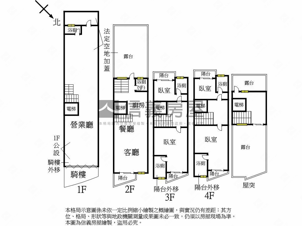 北埔全新臨路電梯透店Ｃ房屋室內格局與周邊環境