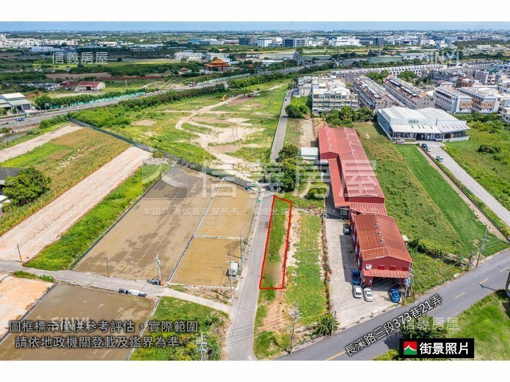 安南區｜長安段農地房屋室內格局與周邊環境