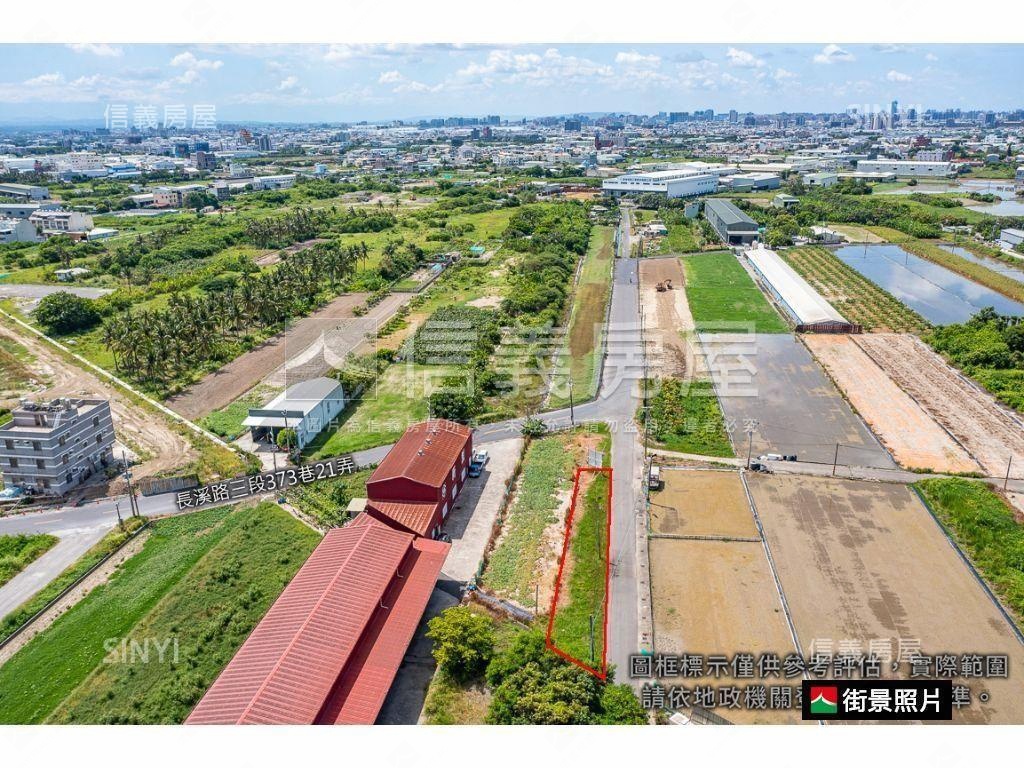 安南區｜長安段農地房屋室內格局與周邊環境