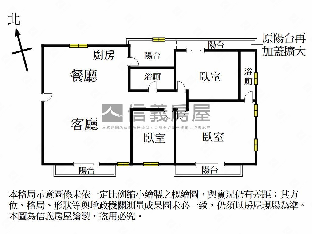 五福國中文化中心三房平車房屋室內格局與周邊環境