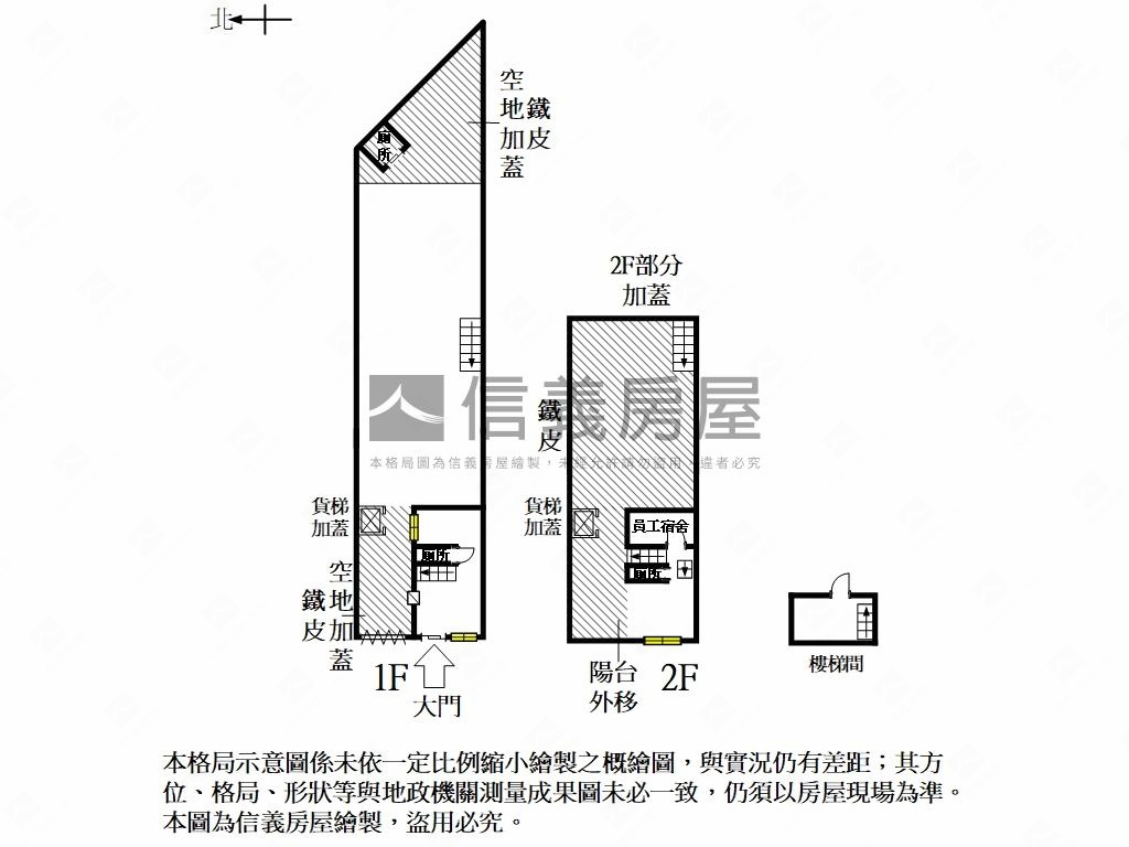 塩信街｜正面寬方正廠房房屋室內格局與周邊環境